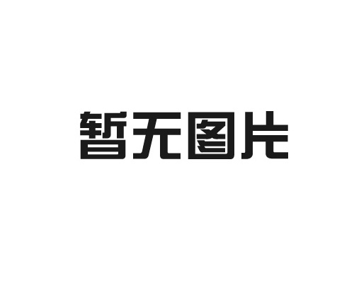 溫度驗(yàn)證儀的系統(tǒng)標(biāo)準(zhǔn)